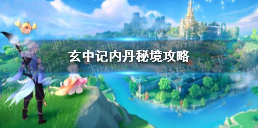 嘉日单词