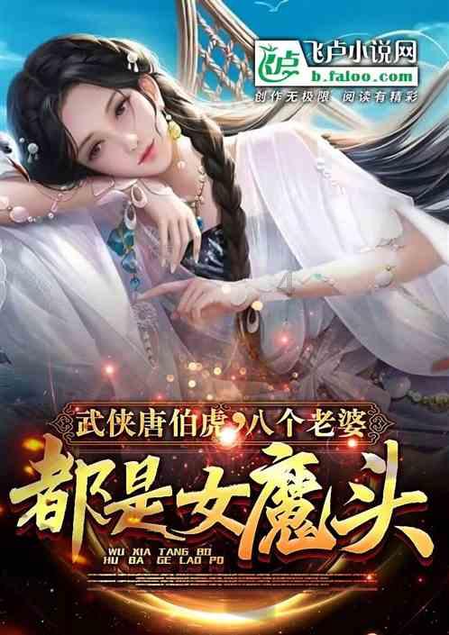 无忧国际wy6999