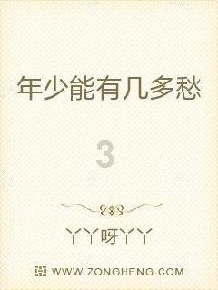 无忧国际wy6999