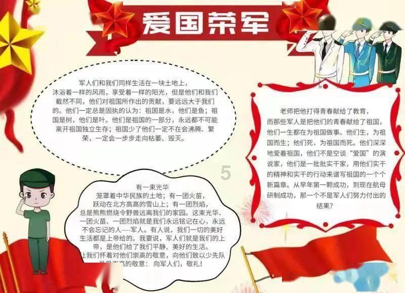 春雨直播app