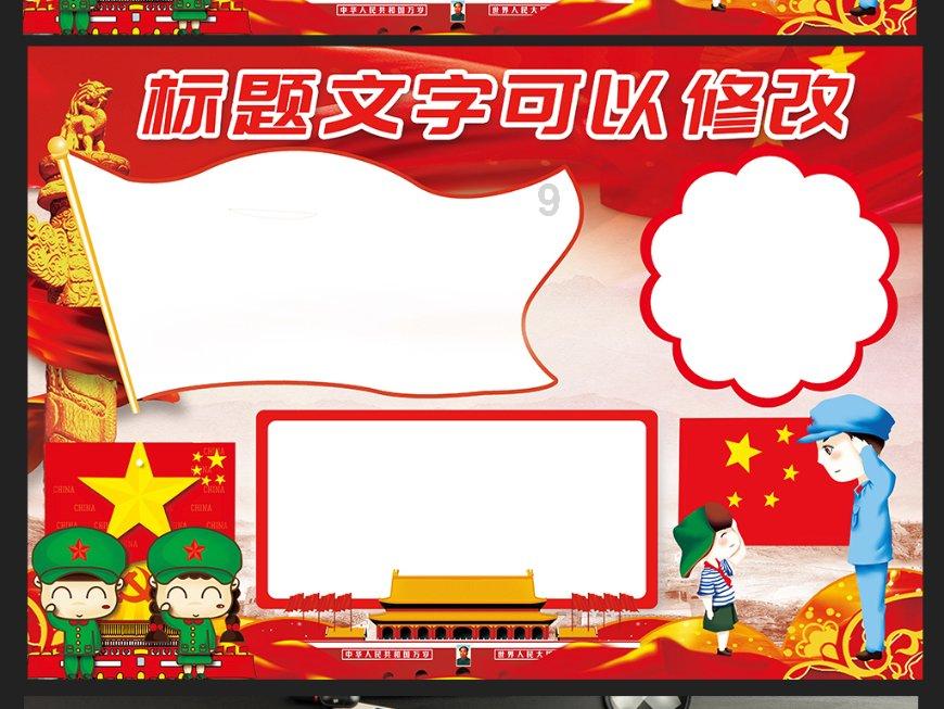 记单词的妙招?-有问必答平台,回答你所有的问题