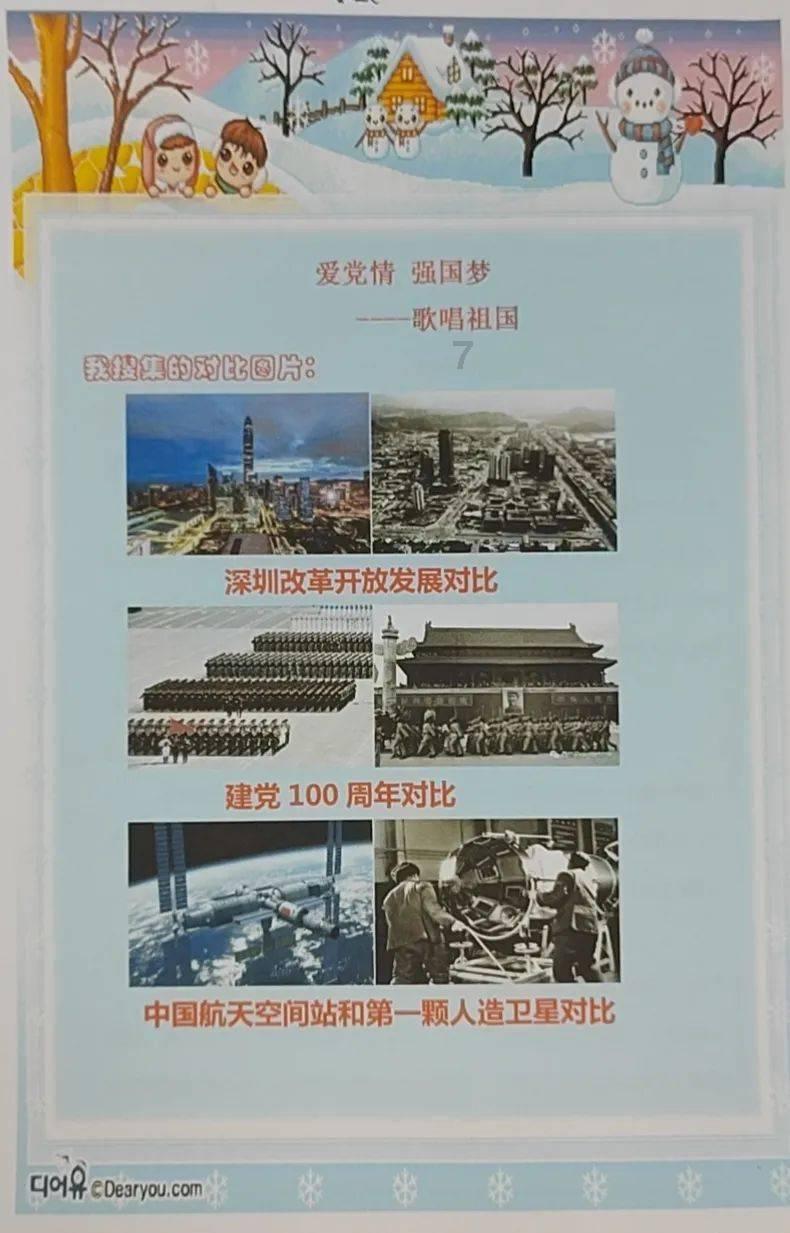 探索丁香花生活在北方还是南方?,发现答案